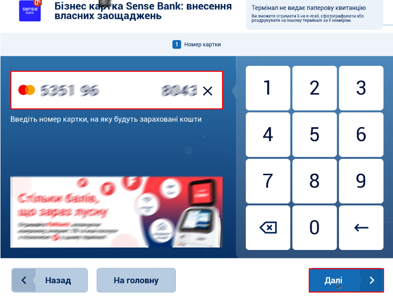 0б192.png