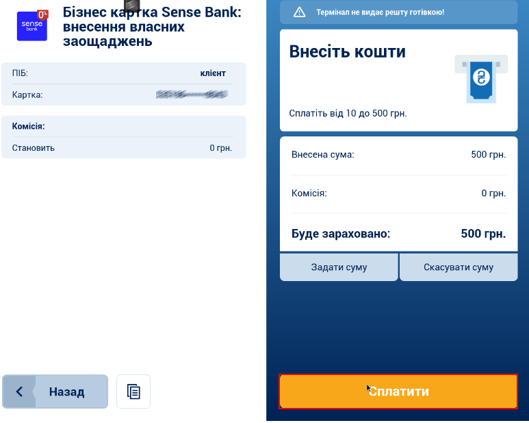 0б193.png