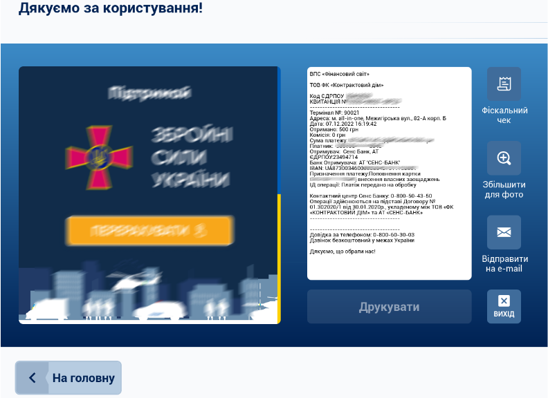 0б196.png
