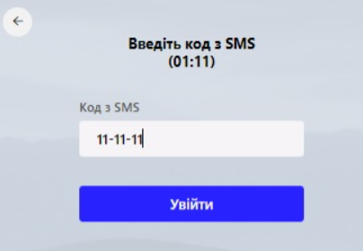 SBO VXID4.png