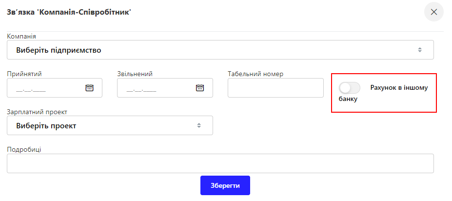 0б211.png