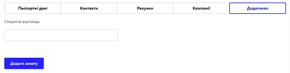 0б212.png
