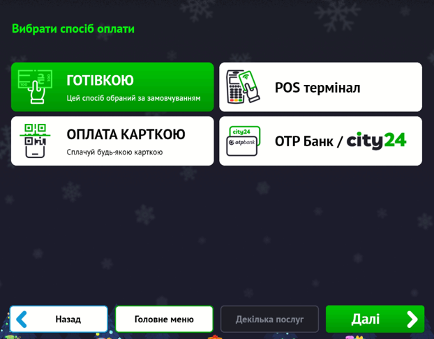 0б240.png