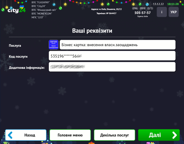 0б243.png