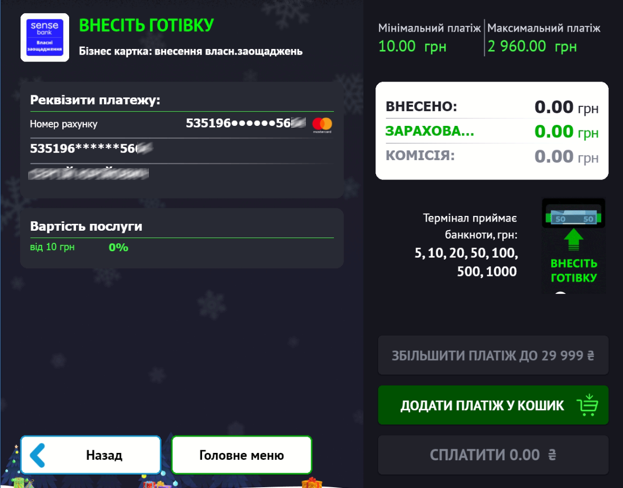 0б244.png