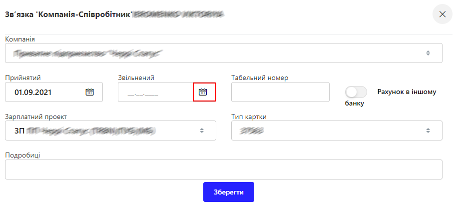 000ж.png