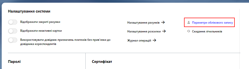 SBO Nastr3.png