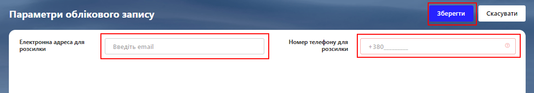 SBO Nastr4.png